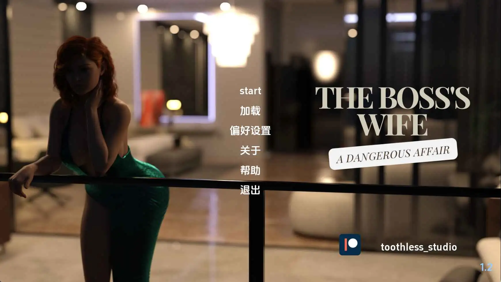 【欧美/SLG/动态/更新】老板的妻子：危险的恋情v1.2 AI汉化版【PC+安卓/3.21G】